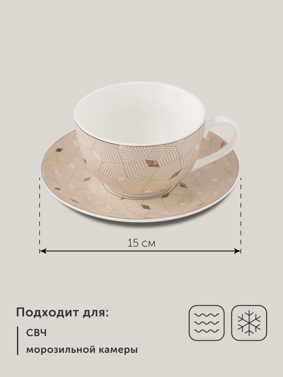 Чайная пара NADOBA, серия MARI GOLD, 230 мл, чашка и блюдце, кофейная пара, фарфор, золотистый, подарок на Масленицу — фото 1