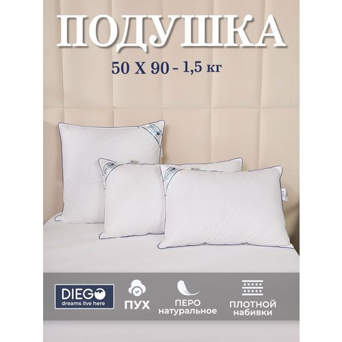фото Подушка вега от diego 50х90 см, гусиный пух перо, хлопок, мягкая, плотная, высокая, для сна и отдыха, позиционер