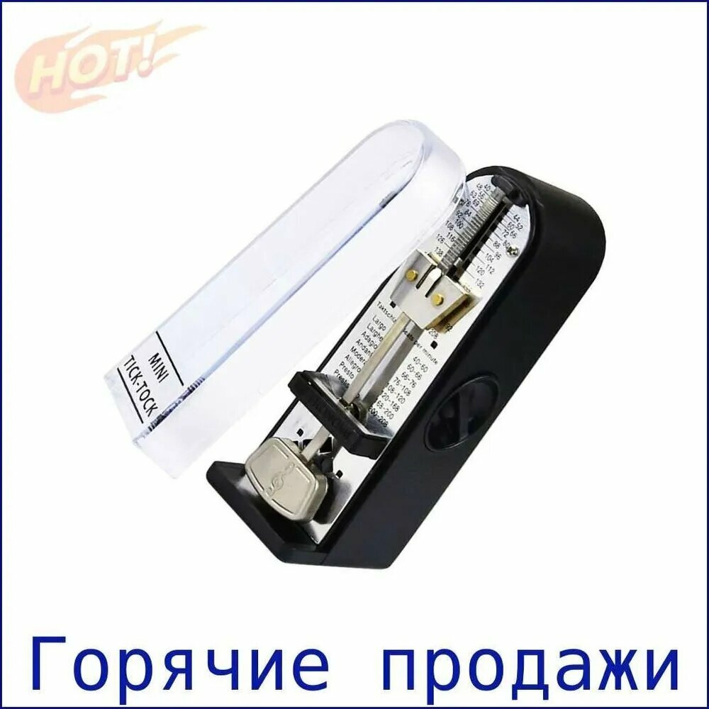 Мини-механический метроном-черный, механический метроном для музыкантов, точный ритм и регулировка скорости