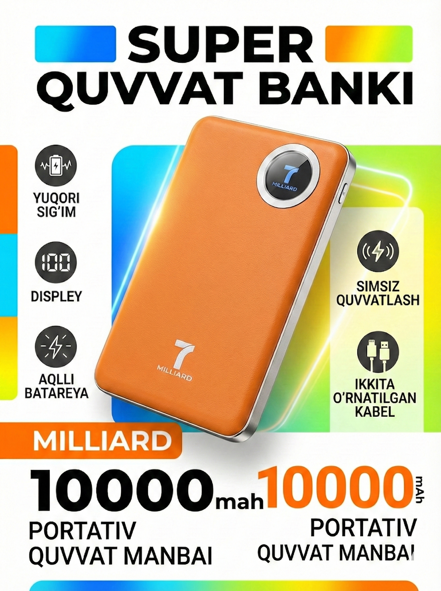 Power Bank 7 Milliard Lumo 10000mAh — 22.5W Быстрая зарядка с LED дисплеем и кабелем