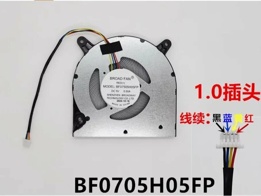 Кулер для ноутбука Chuwi CoreBook X 14 CWI529 DC5V 0.50A Новый