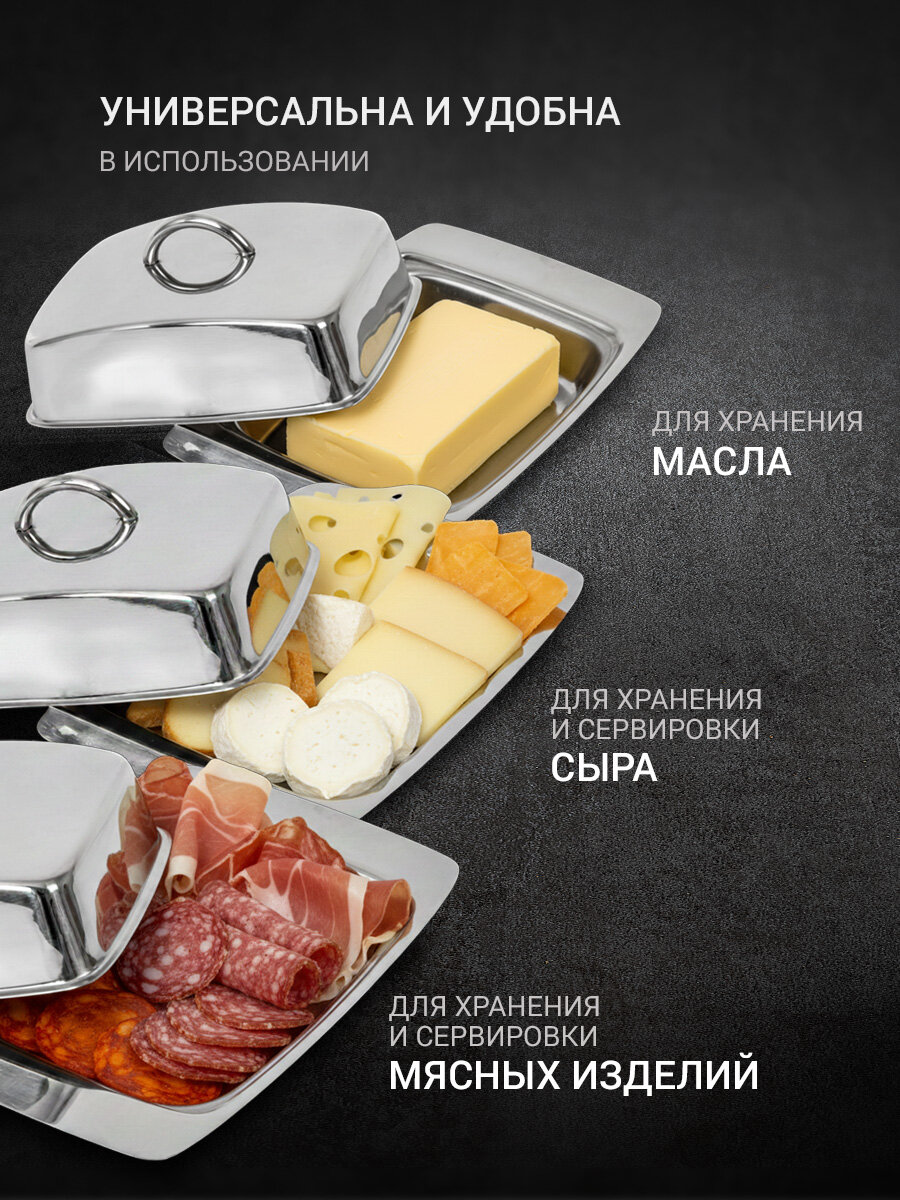 Масленка для хранения сливочного масла TalleR TR-61217 "Адела", с крышкой — фото 1