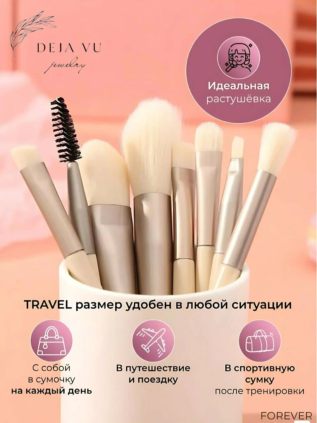 Набор кистей для макияжа "Профессионал", профессиональные кисти для румян, пудры, кисточки