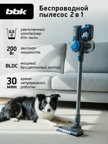 Изображение товара Пылесос BBK BV3001, аккумуляторный, мощность всасывания 150 Вт, 0.8л