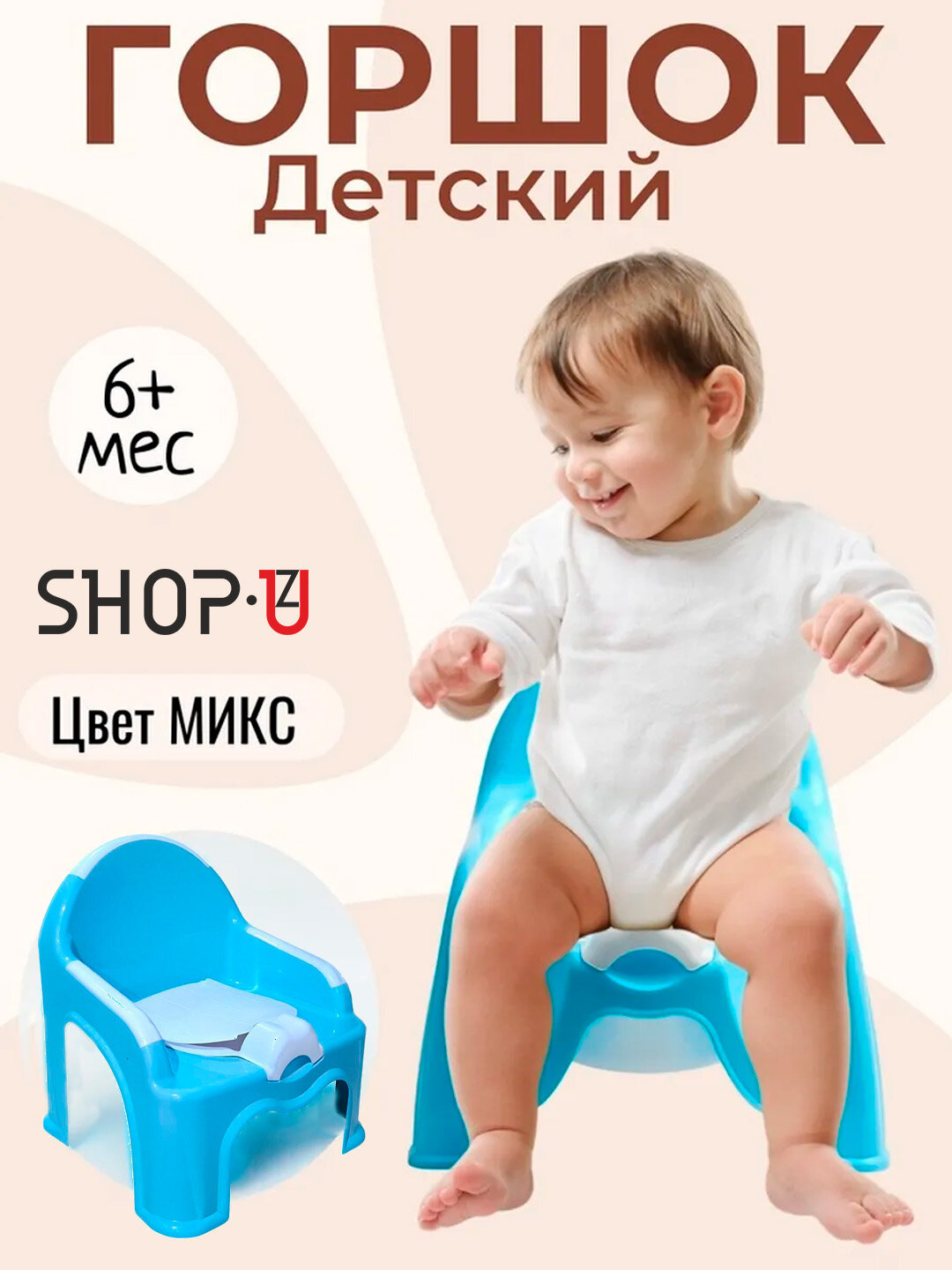 Детский горшок в виде уточки, накладка на унитаз, стульчик, подставка для ног