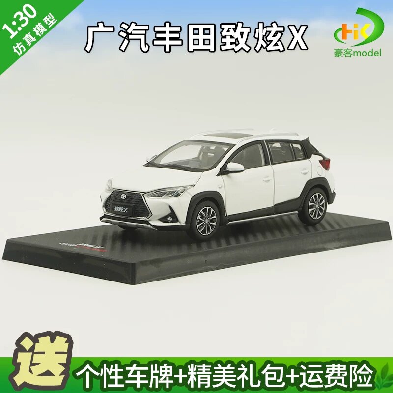 Высококачественная алюминиевая модель автомобиля Toyota Yaris L 1:30 с открытыми дверями и капотом в небесно-белом цвете