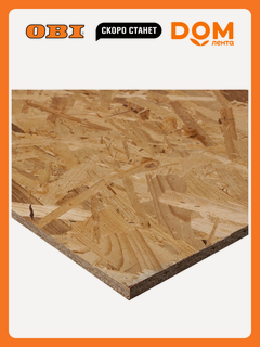 Изображение товара Плита OSB-3 базис "Муром", шлифованная, влагостойкая, 1250x625x12 мм