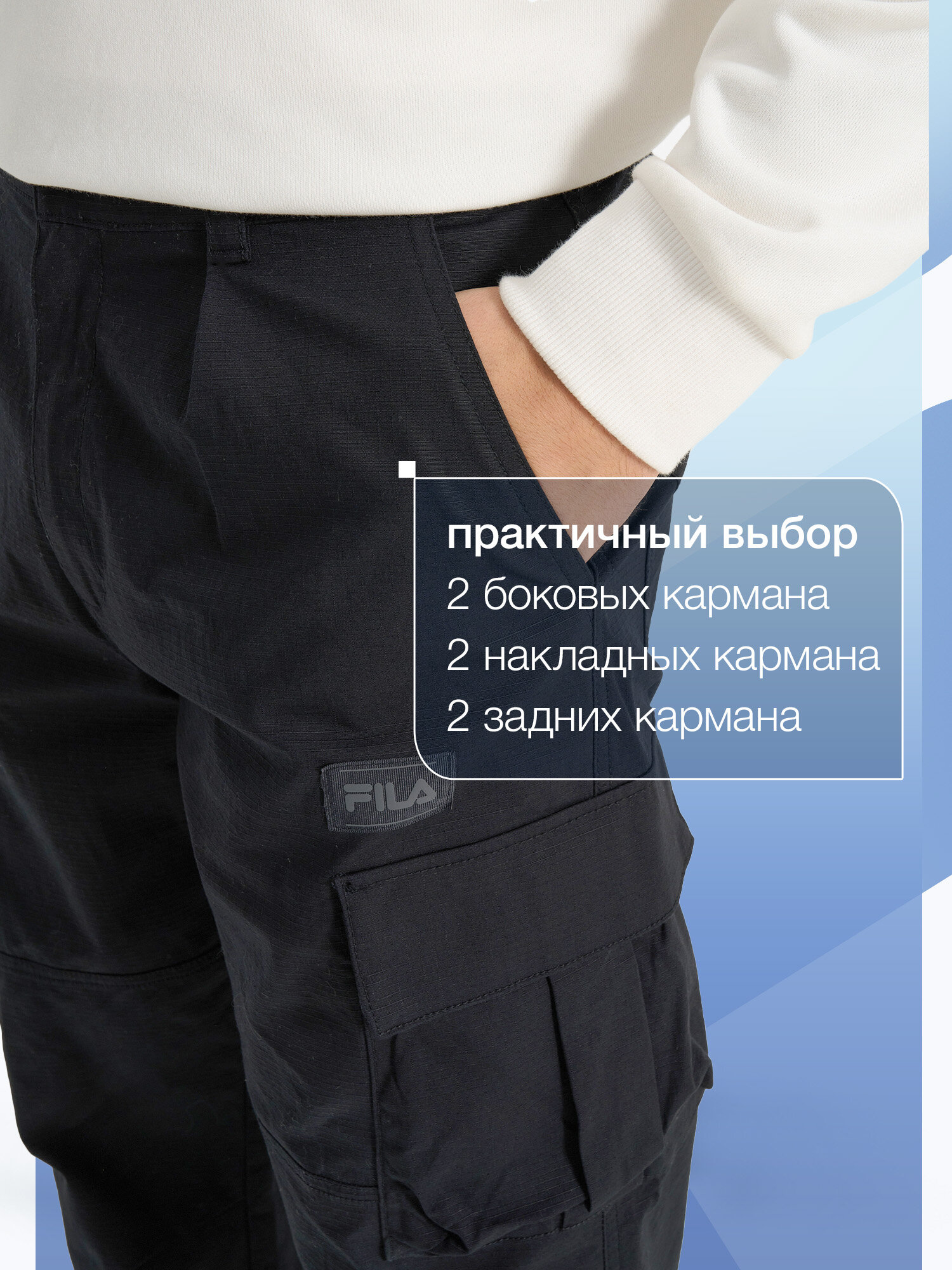 Брюки карго Fila Men's Urban cargo pants, размер 44-46, черный — фото 1