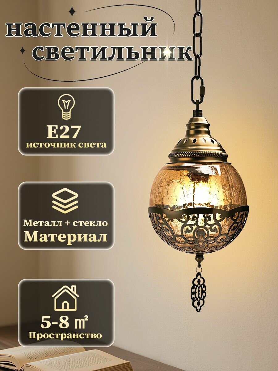 Artpad Люстра, E27, 40 Вт