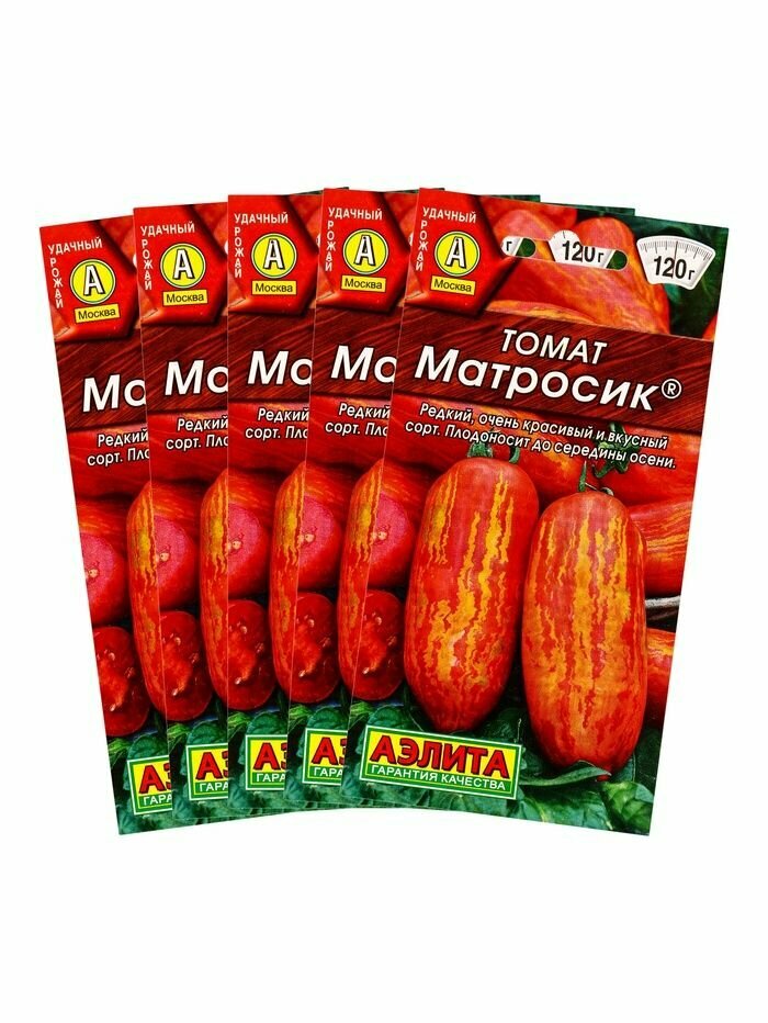 Набор семян Томат "Матросик", 5 шт.