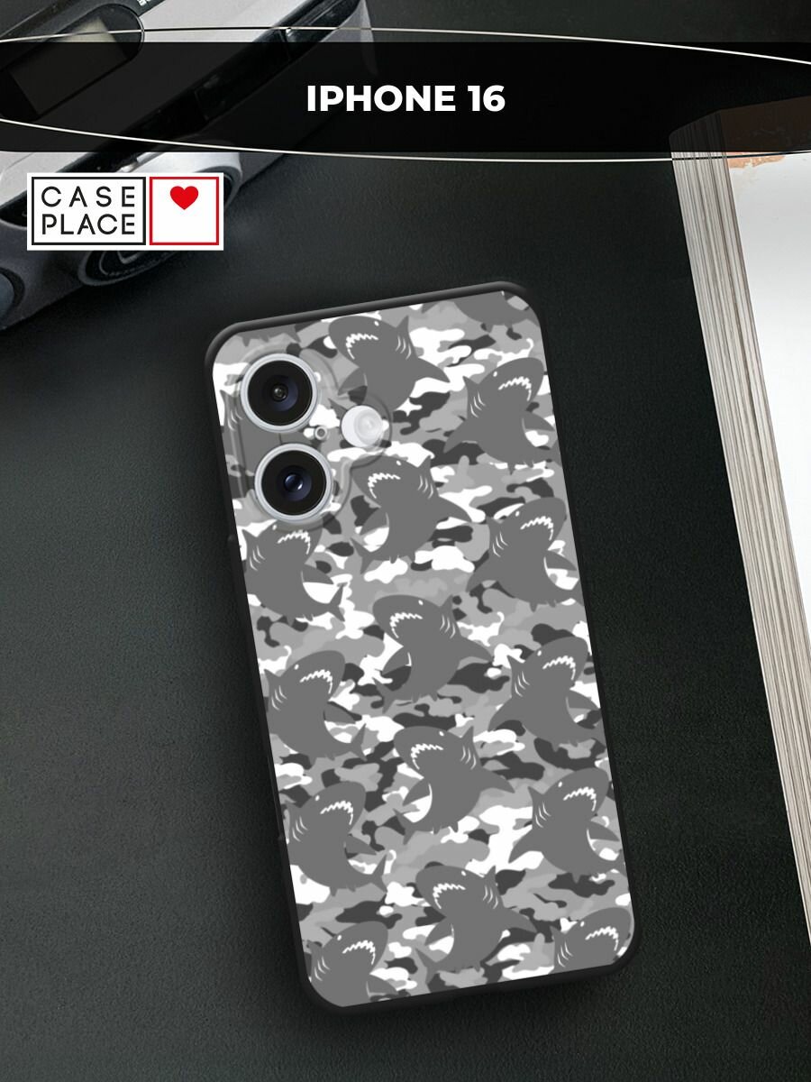 Черный матовый чехол на Apple iPhone 16 / Айфон 16 с принтом Камуфляж акулы серый
