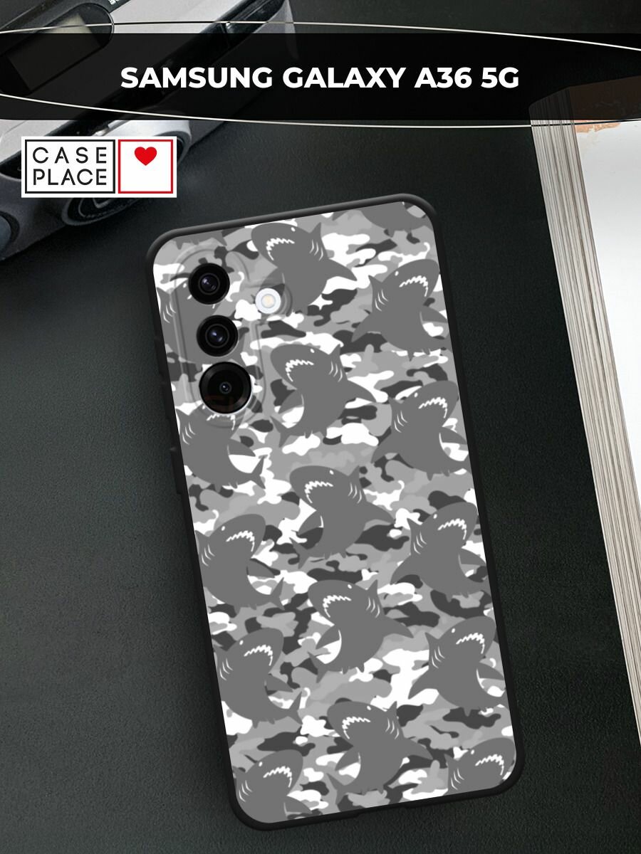 Черный матовый чехол на Samsung Galaxy A36 5G / Самсунг A36 5G с принтом Камуфляж акулы серый