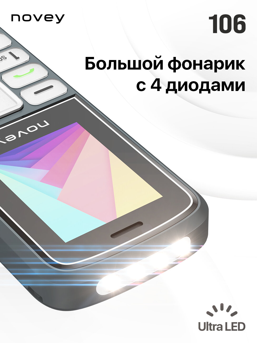 Телефон Savdo 106 ikea, серый, пластик, 2 SIM-карты, 1,77" экран — фото 1