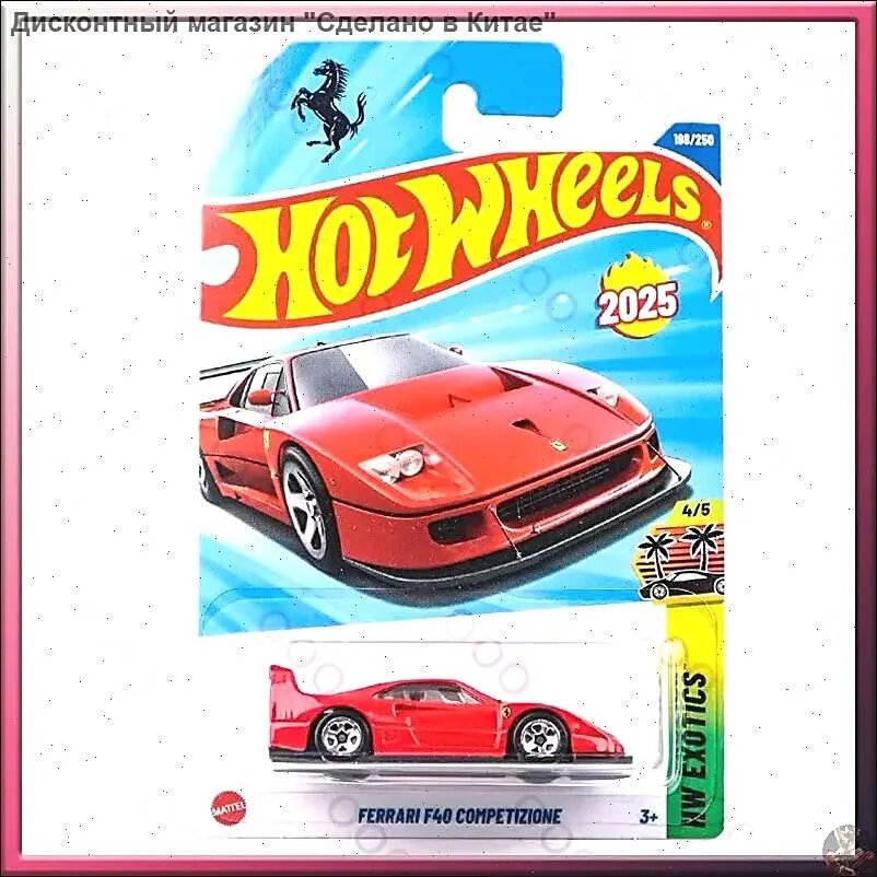 Машинка Hot Wheels Ferrari F40 Competizion (Red) масштаб 1/64
