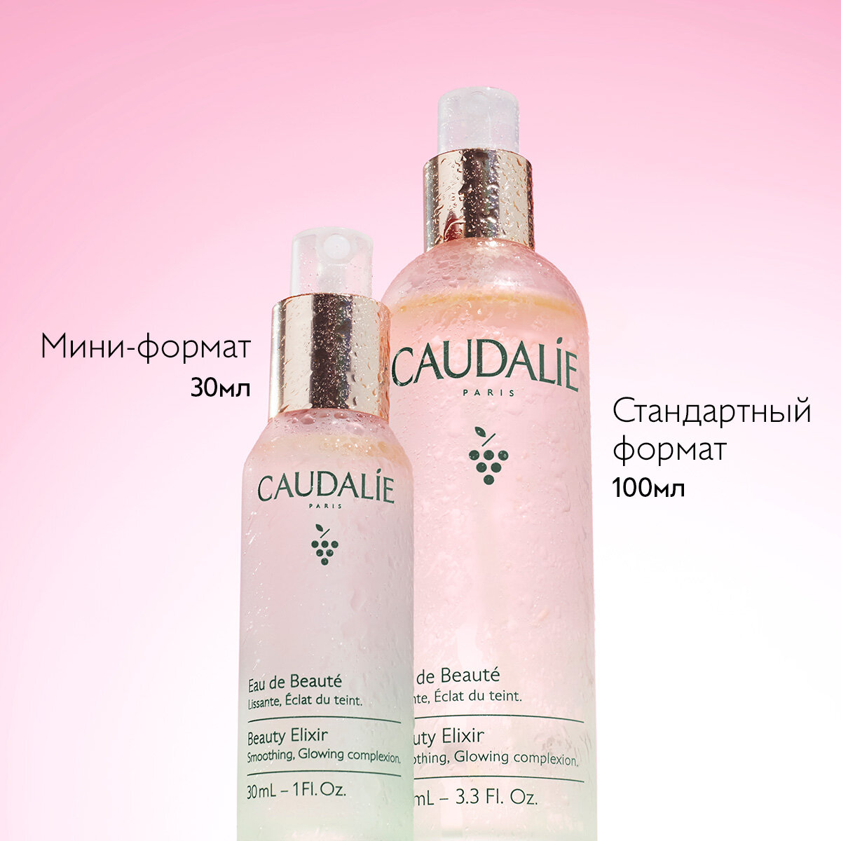 Вода для лица Caudalie Beauty To Go, для всех типов кожи, 30мл