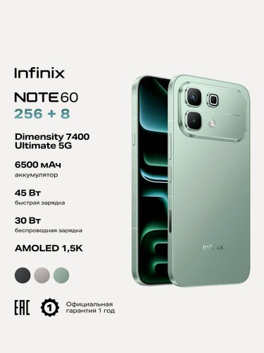 Изображение товара Смартфон INFINIX NOTE 60 X6879 8/256GB, Сверкающий синий, (10084741)