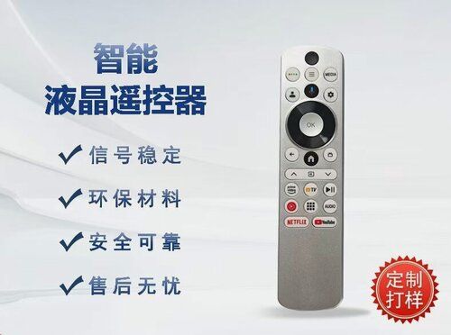 Изображение товара Пульт HTR-U33GR (версия с Wink) для Smart телевизора Haier с голосовым управлением (Google Assistant)
