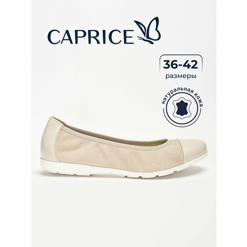 фото Балетки caprice, размер 40, светло-серый