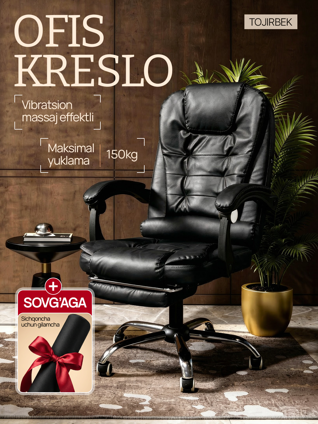 Офисное кресло Savdo, экокожа, с подставкой для ног, механизм наклона спинки