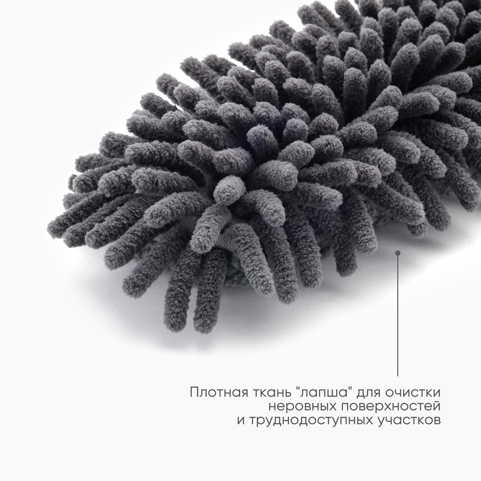 Сменная насадка для щётки-пылесборника Joseph Joseph CleanTech 2-в-1 — фото 1