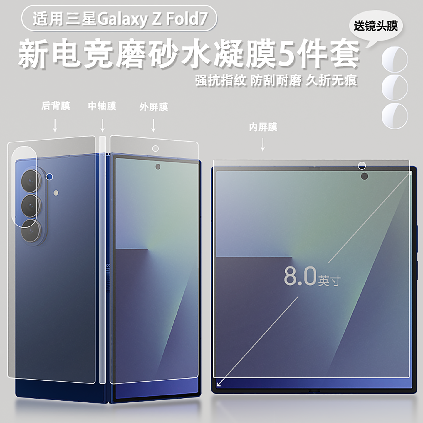 Samsung Galaxy Z Fold4 Прозрачная Жидкая Пленка для Экрана - 2 Шт. Задняя Пленка для Складного Дисплея