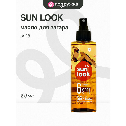 фото Масло для ровного и красивого загара sun look, spf - 6, 190 мл