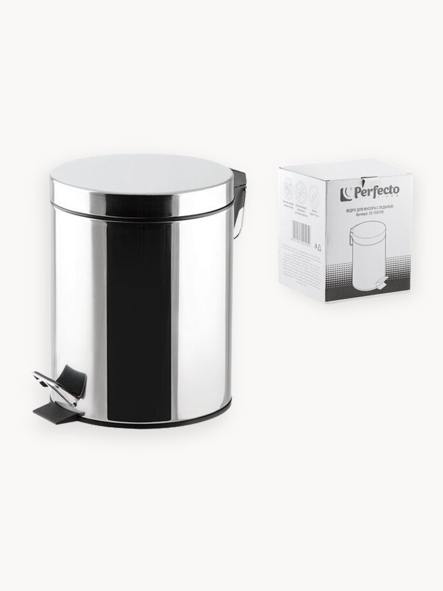 Мусорное ведро для мусора с педалью, 12 л, нержавеющая сталь, PERFECTO LINEA (22-100112)