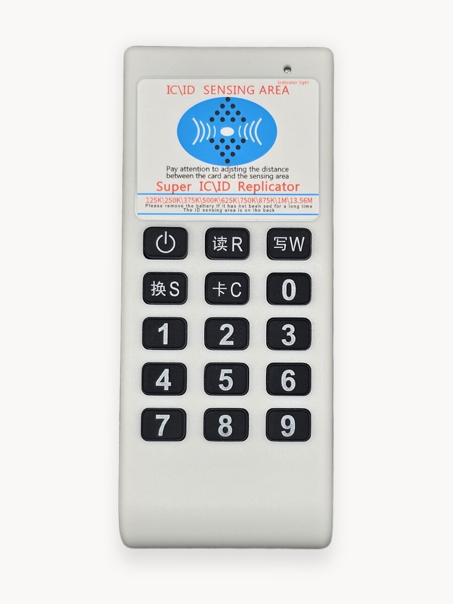 Дубликатор ключей для домофонов 07CD