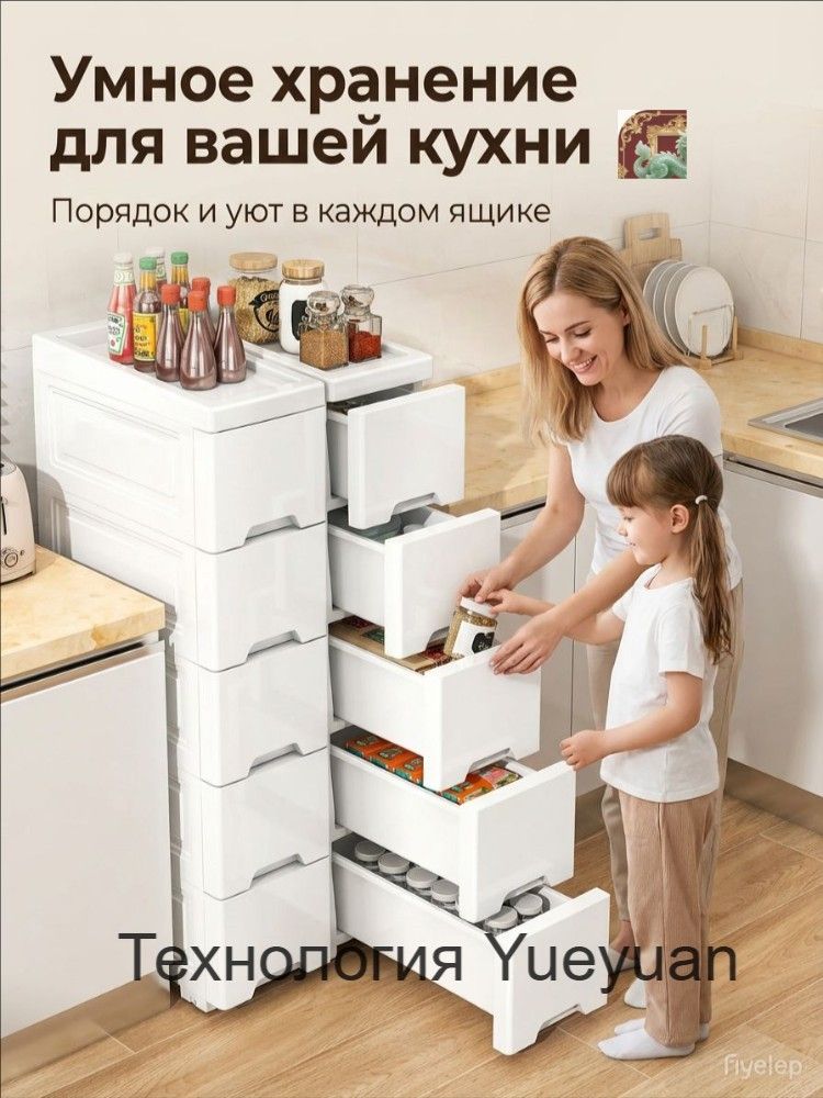Тумба, 5 ящ, 25х33х82 см, белая тумба с пятью ящиками, ширина 25 см, глубина 33 см, высота 82 см