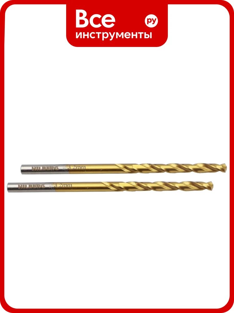 Сверло кобальтовое по металлу Hilberg 3.2x65(36) мм (2шт) Cobalt TOP, CO032