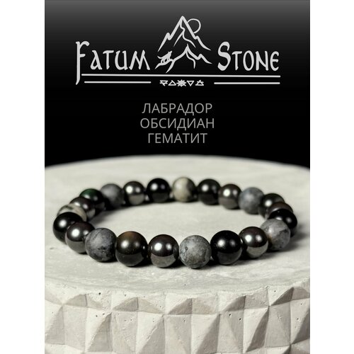 Браслет Fatum Stone, гематит, обсидиан, лабрадор, 1 шт., черный