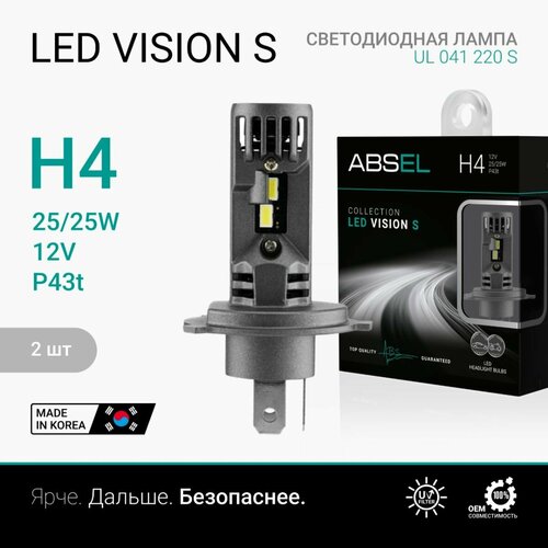 ABSEL Лампа светодиодная H4 P43t 12V 2525W LED VISION S комплект 2 шт 4530₽