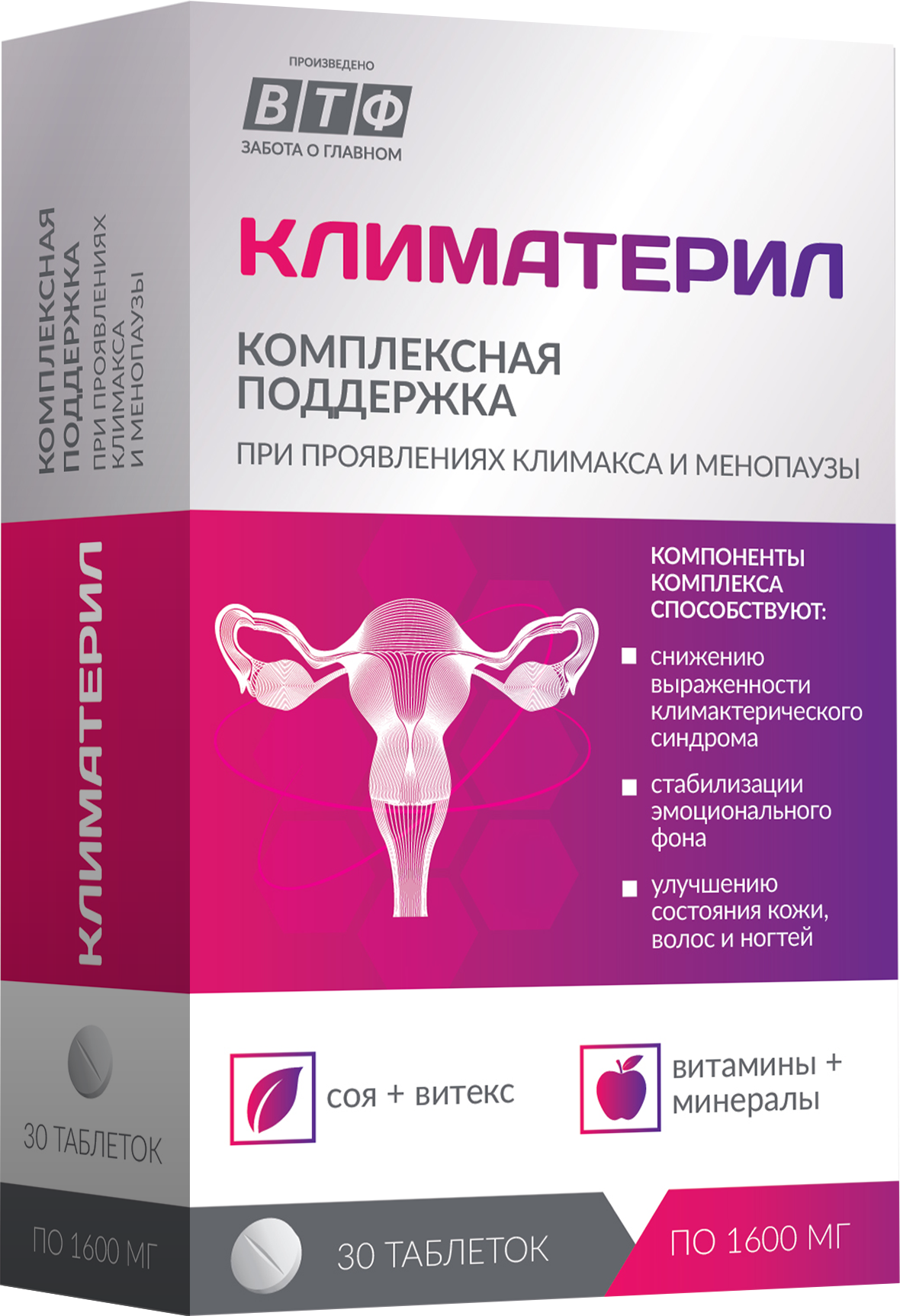 Климатерил комплекс с витаминами таблетки при климаксе и менопаузе 30