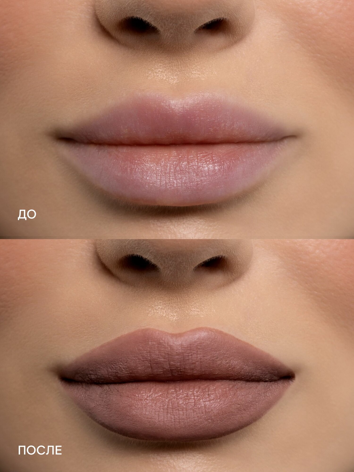 PIMINOVA VALERY Карандаш для губ 02 CHOCOLATE CREAM — фото 1