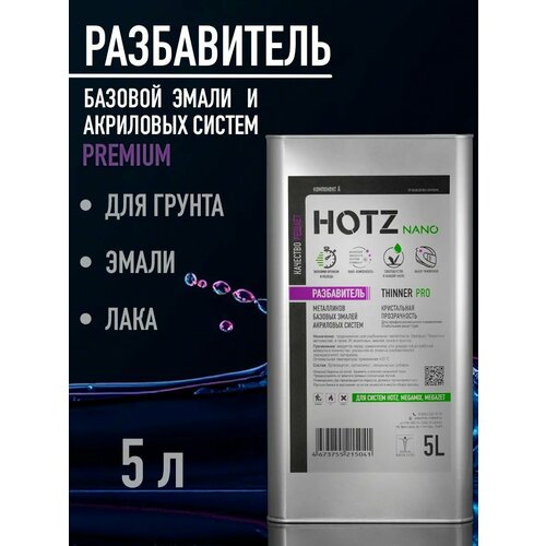 Аэрозольная краска 1K Ford Thunder Grey 6Z8CNE металлик 520 мл HOTZ базовая автомобильная ремонтная эмаль 5069₽