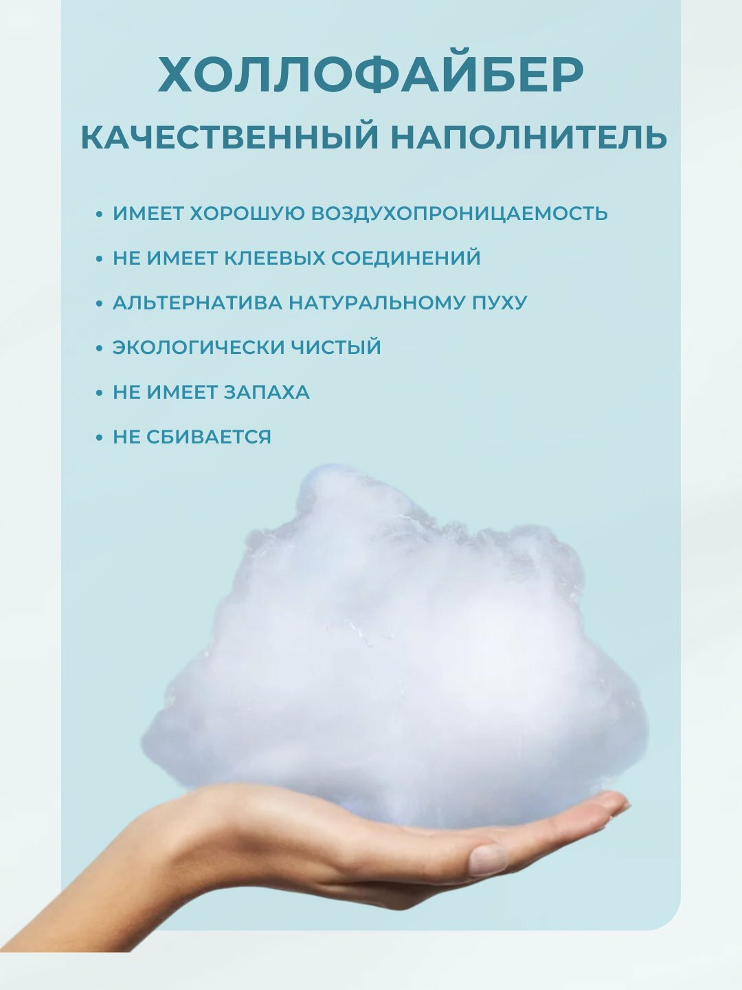 Подушка для сна, холлофайбер, 2 шт, гипоаллергенная, 50 * 70 см — фото 1