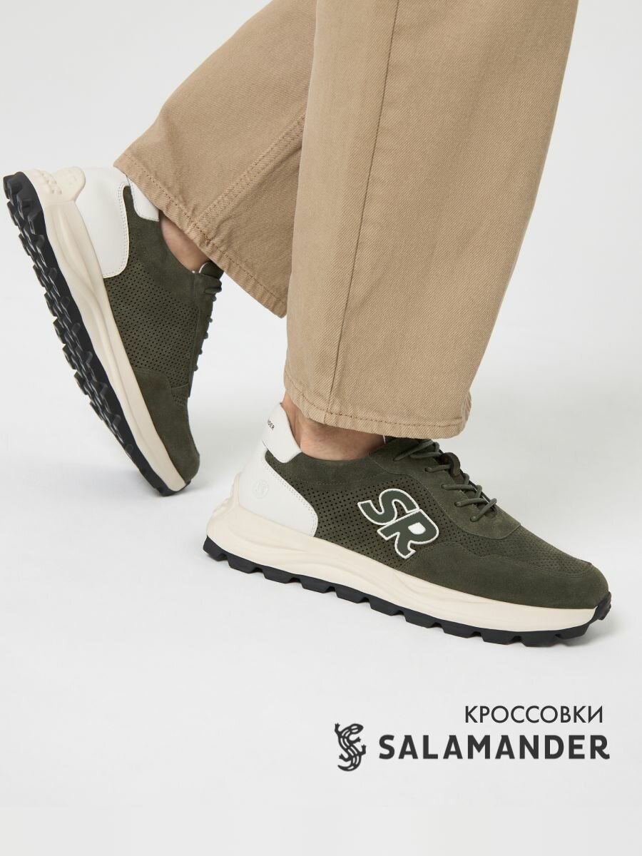 Кроссовки Salamander