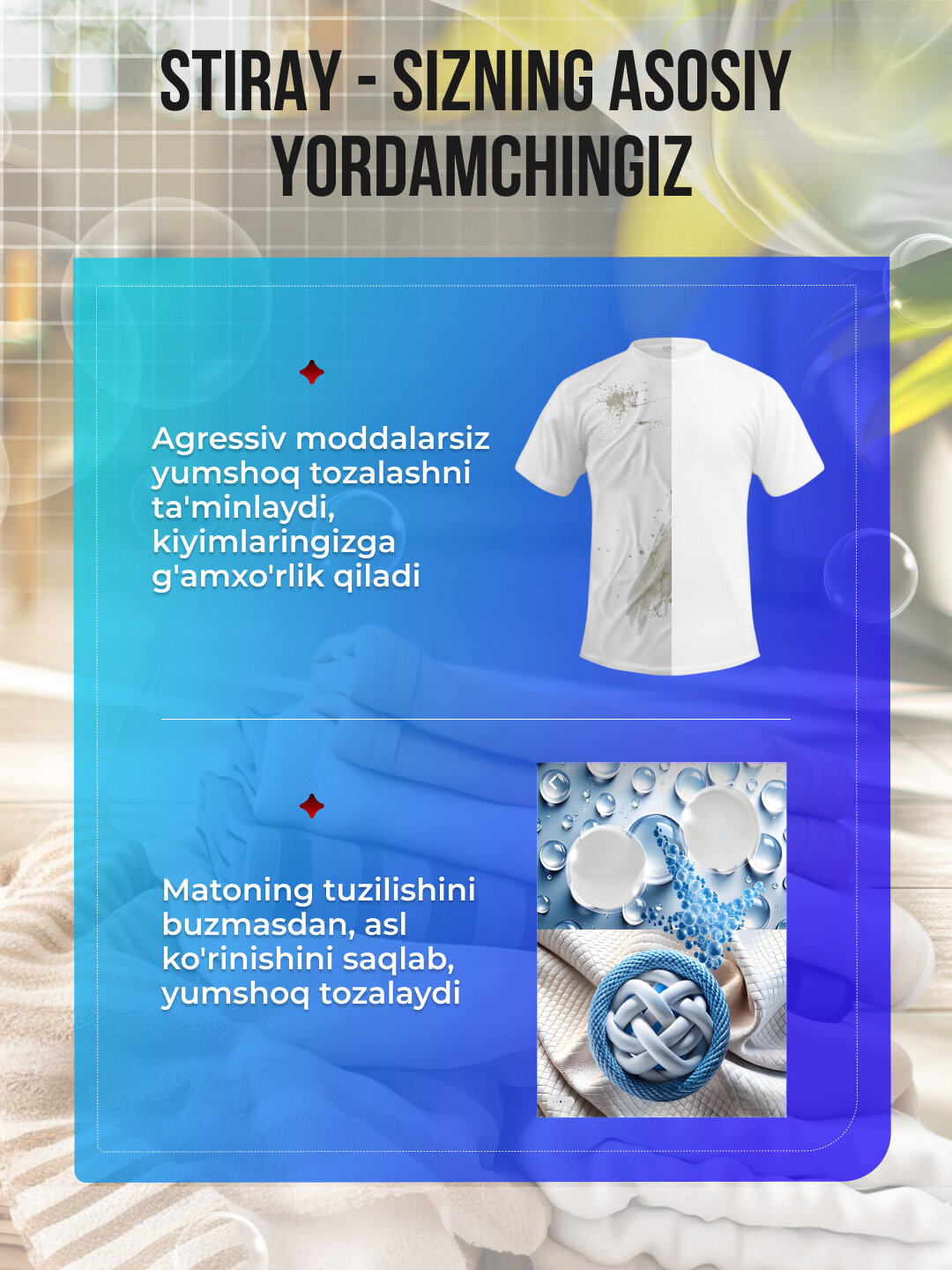 Стиральный порошок автомат STIRAY 2.4кг, для цветного, черного и белого белья — фото 1