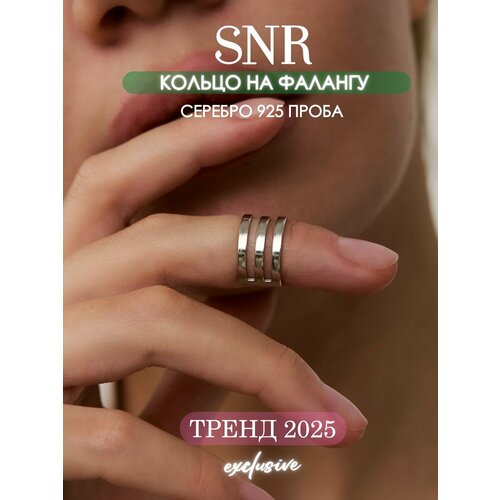 Кольцо на фалангу SKAZKA Natali Romanovoi серебро 925 проба родирование размер 14 серебристый 1578₽