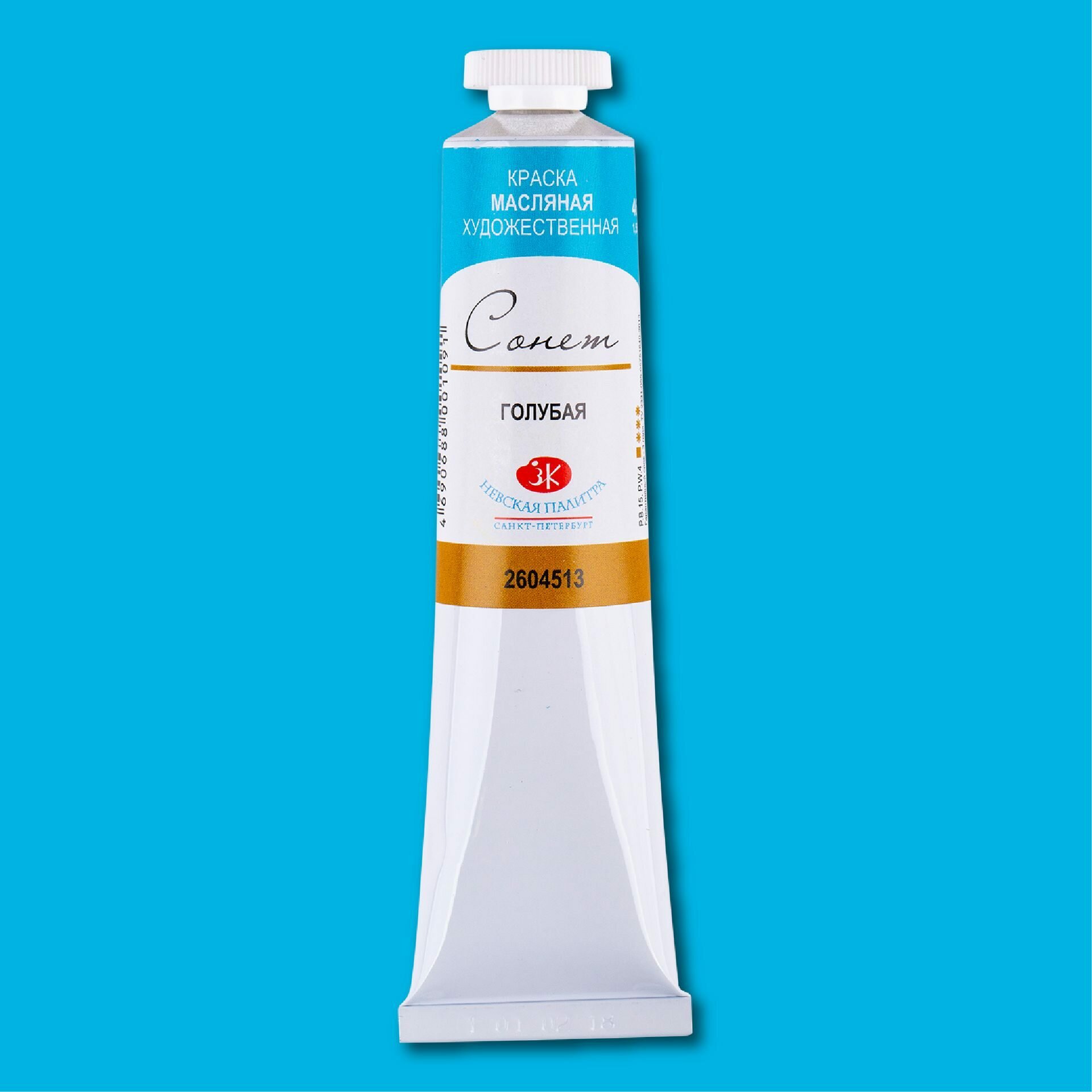 Масло сонет 46мл Голубая