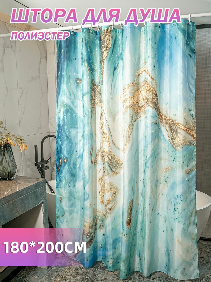 Штора для ванной DXM Home 