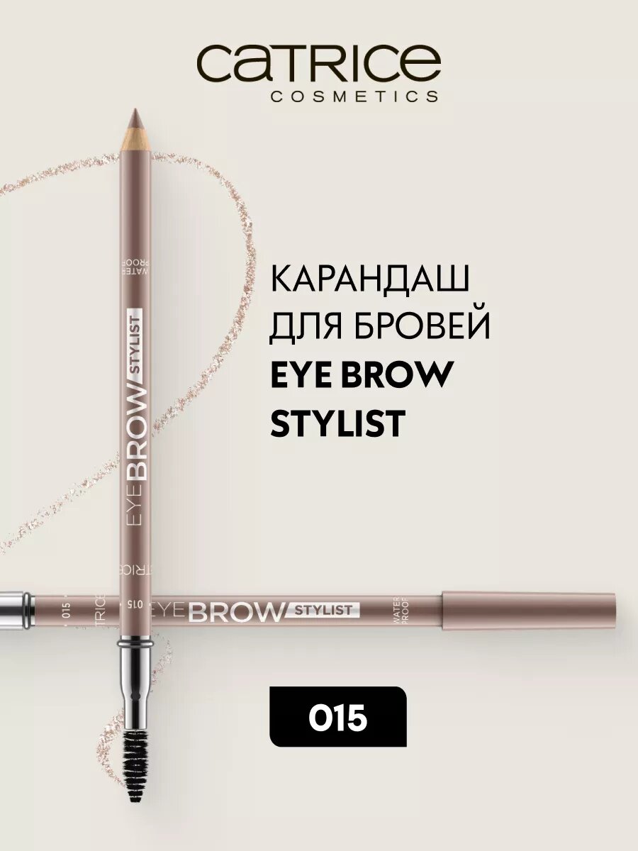 CATRICE Карандаш для бровей Eye Brow Stylist, оттенок 015 Ashy Drama