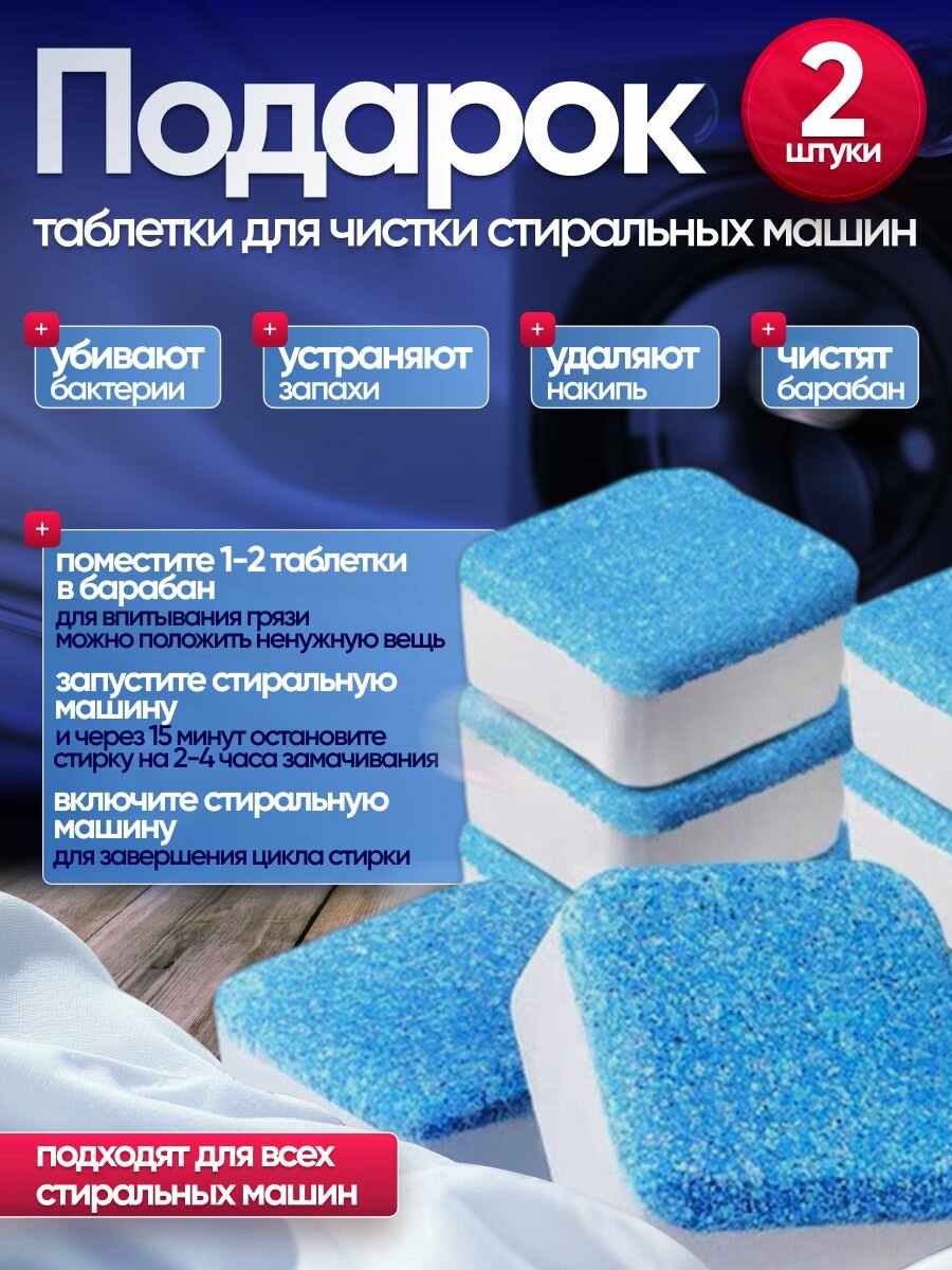Картинки Шарики для стирки одежды, белья, пуховиков, шерсти, мячики для стирки, набор 4шт. + подарок