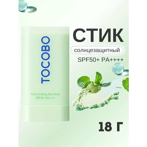Солнцезащитный стик TOCOBO 