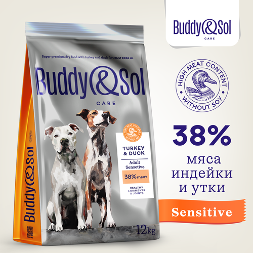 Корм для собак средних и крупных пород с чувствительным пищеварением Buddy&Sol 12 кг сухой суперпремиум-класса с индейкой и уткой