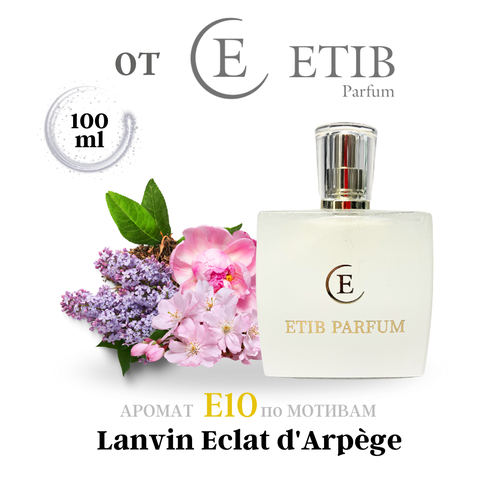 Духи ETIB Parfum E10 100мл