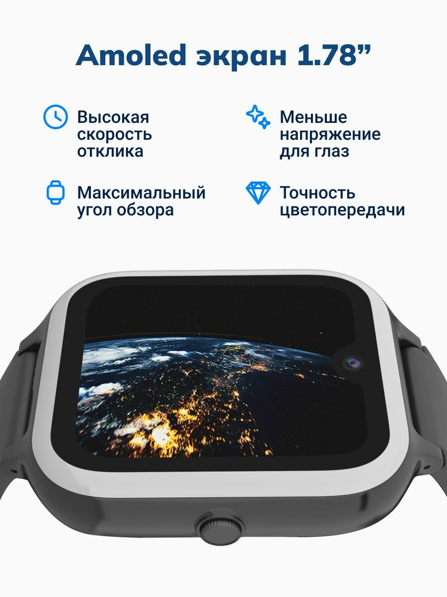 Умные детские смарт часы Где мои дети Pingo Pro V2 с GPS и SIM - точное гео, прослушка, вибро. Telegram, камера, до 2 дней работы, высокая производительность - защита от воды до 1м + подарок — фото 1