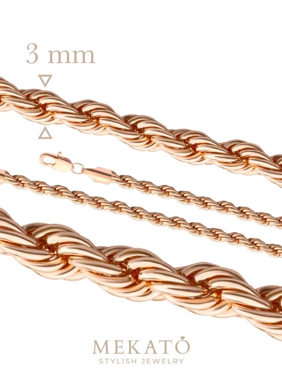 Цепь МЕКАТО, длина 60 см, золотой — фото 1