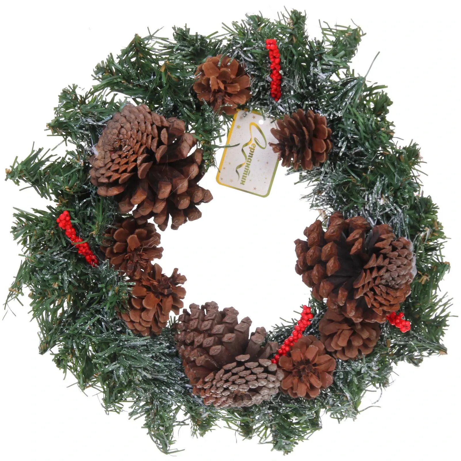 Венок хвойный «Лесное очарование» d-30 см зелёный с шишками и бусинами