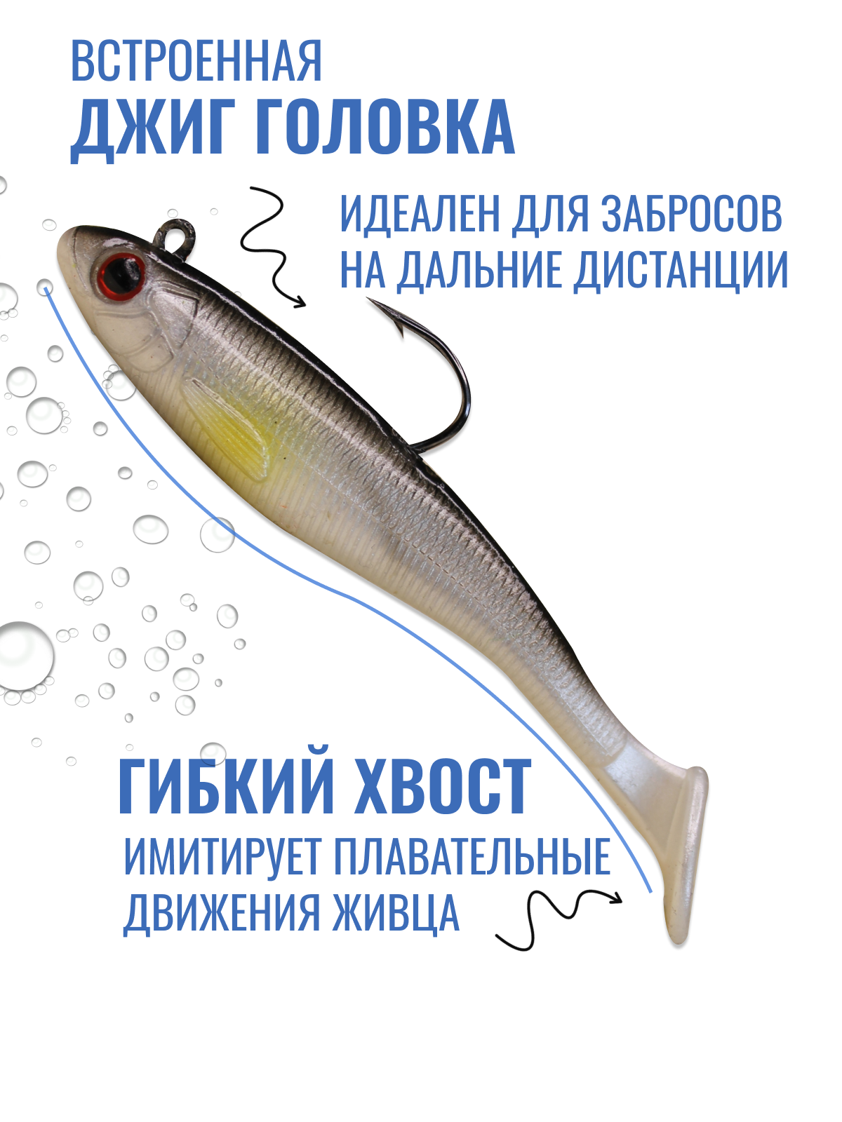 Силиконовые приманки для рыбалки, виброхвост, 5шт, 7см, 6,5гр — фото 1
